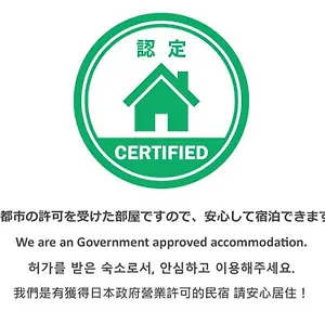 https://juichi-an-kyoto.hotels-in-kyoto.org